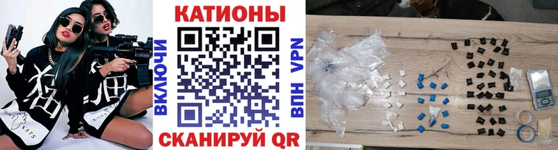 Codein Электрогорск