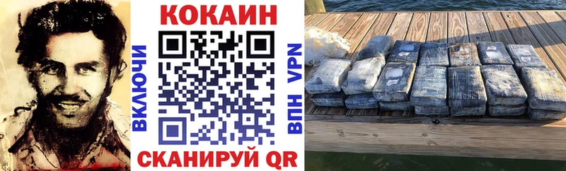 Cocaine 98%  купить наркотики сайты  Электрогорск 