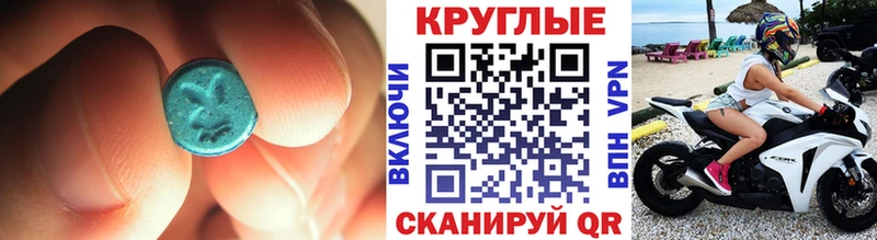 darknet формула  Электрогорск  ЭКСТАЗИ mix  купить наркотики сайты 