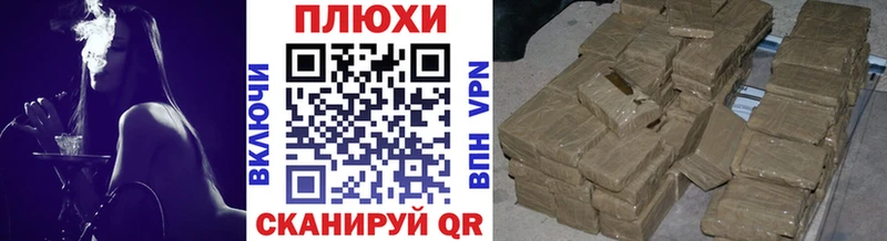 ГАШИШ 40% ТГК  нарко площадка клад  Электрогорск 