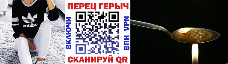 даркнет сайт Электрогорск маркетплейс официальный сайт ГЕРОИН афганец