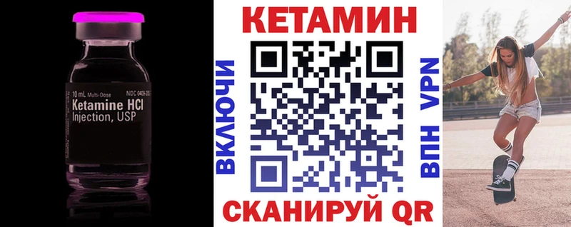 где купить наркоту  Электрогорск  Кетамин ketamine 
