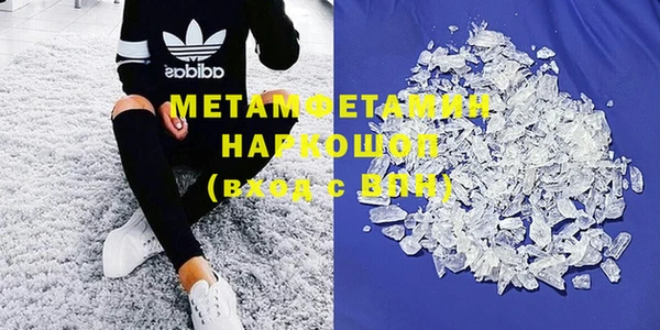 кокс Армянск