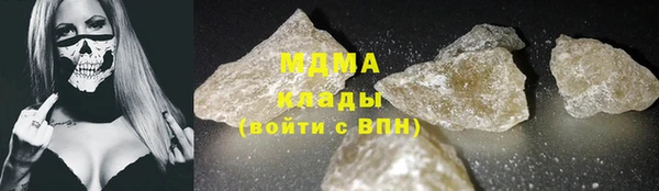 героин Сосновка