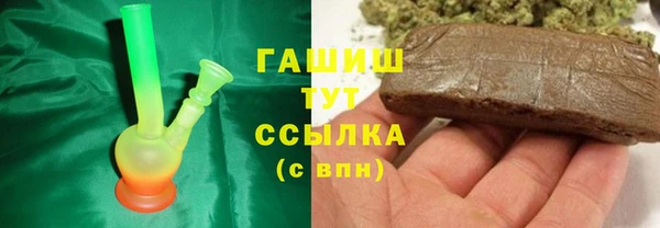 герыч Аркадак