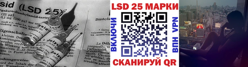 закладки  KRAKEN онион  ЛСД экстази кислота  Электрогорск 