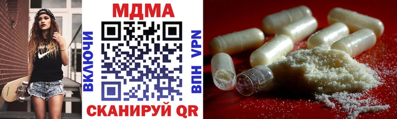 MDMA crystal Электрогорск