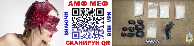 гидра зеркало  Электрогорск  МЕТАМФЕТАМИН кристалл 