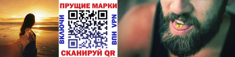 купить наркотик  Электрогорск  hydra вход  Наркотические марки 1500мкг 