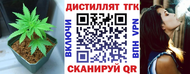 ТГК Wax  omg сайт  Электрогорск 